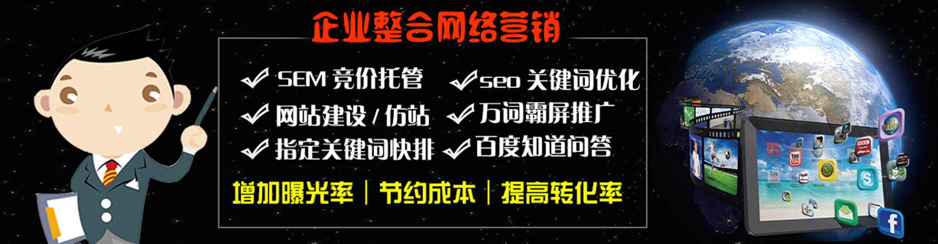 五家渠信息流代理