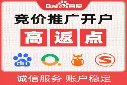 充值返点在电商平台中的运营策略分析