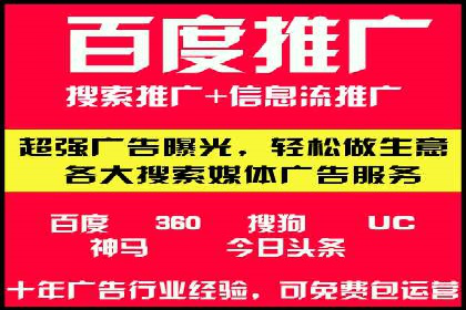 SEM推广策略：实战案例教你玩转搜索引擎